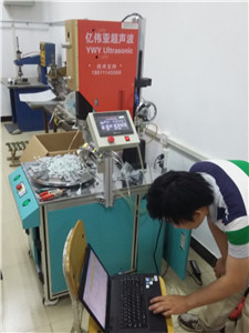 超声波塑料焊接机北京超声波塑料焊接机