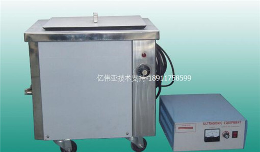 超声波清洗设备北京超声波清洗设备