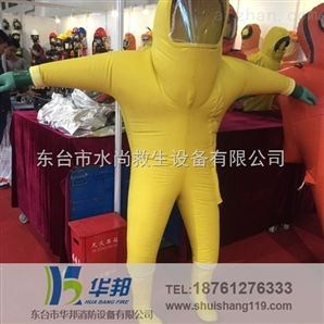 重型防化服|重型防化服 格|重型防化服供应厂家|水尚供