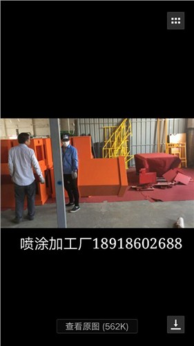 江苏网箱喷涂加工 料架喷涂加工 机械零件喷涂加工宏圣隆供