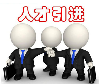 大专广州户口入户咨询，广州入户，本科广州户口怎么办