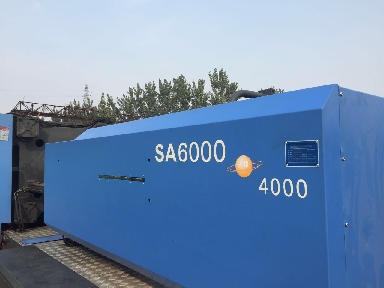 厂家长期现金回收海天700，780，800吨注塑机  有货的请电话