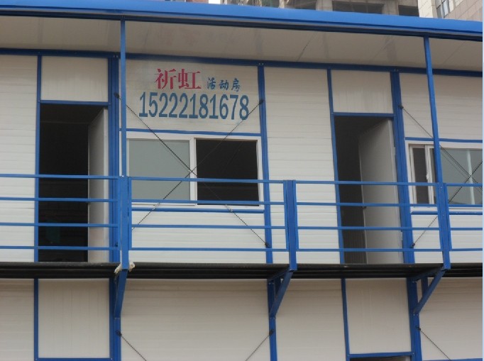 内蒙古赤峰焊接式防风彩钢房 工地用活动板房