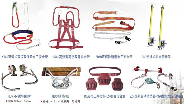 供应通信安全带生产厂家，通讯安全带生产厂家