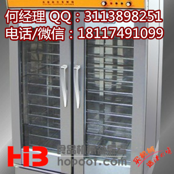 合肥发面机