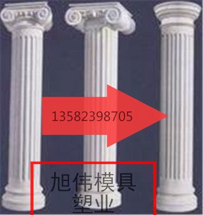 性能稳定罗马柱模具长期使用不变形