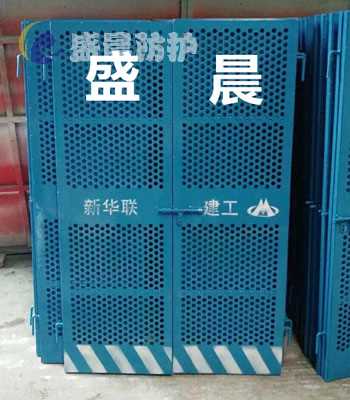 施工电梯防护门电话 冲孔网施工电梯防护门 电梯防护门厂家