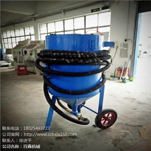 徐州喷砂机 徐州喷砂机除锈 徐州喷砂机厂家 百鑫供