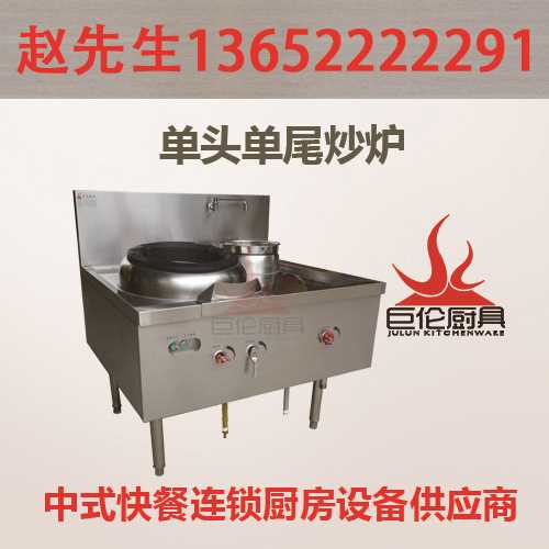 智能炒炉厂家 多功能炒炉 多功能炒炉厂家