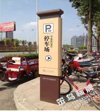 【28】金属标牌、金属标牌家好经销商