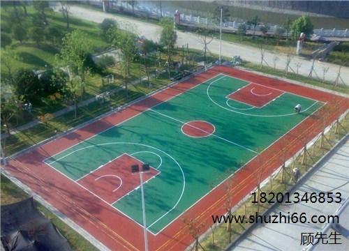 沈阳室内篮球场地 池州塑胶篮球场地 西宁篮球场地施工 舜旨供