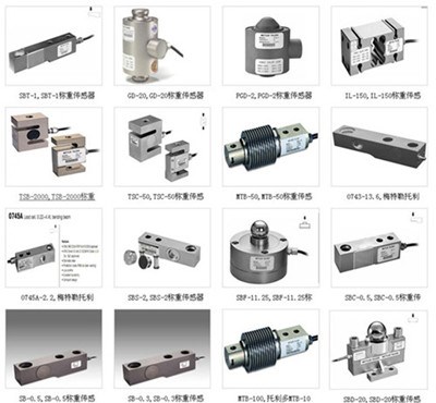 托利多称重防爆仪表IND560/ACM500 销售托利多称重 梅特勒托利多称重传感器SBD/MTB