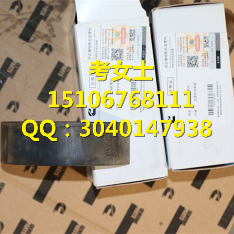 原厂-美国康明斯QSB6.7油底壳【发动机总成】御驾独尊