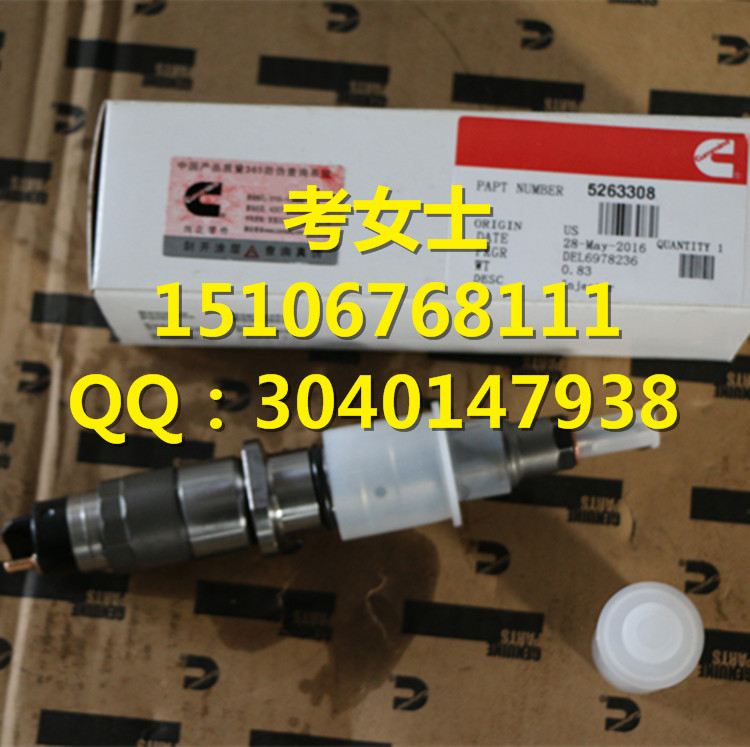 全情尽力-康明斯QSB6.7节温器-预热塞-启动马达