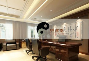 上海办公空间风水-办公风水-办公室风水布局-衍易堂风水研究