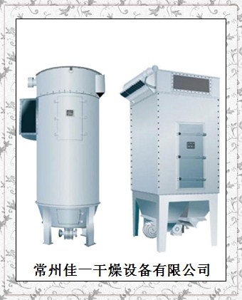 MC系列脉冲布袋除尘器|常州MC系列脉冲布袋除尘器|佳一供