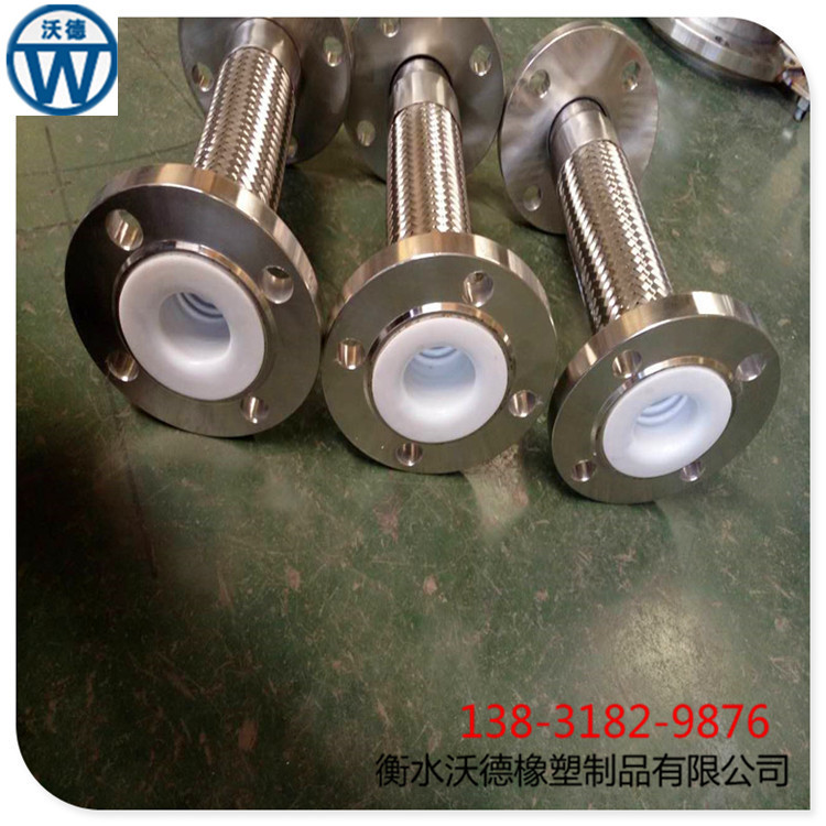 耐高低温内衬四氟软管优选沃德