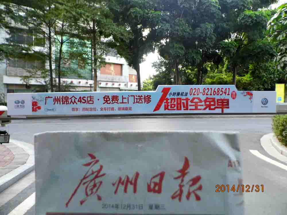 广州道闸广告投放要多少钱，写字楼道闸栏杆广告