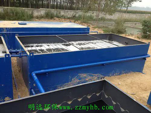明远环保污水处理设备环保厅推荐专业厂家