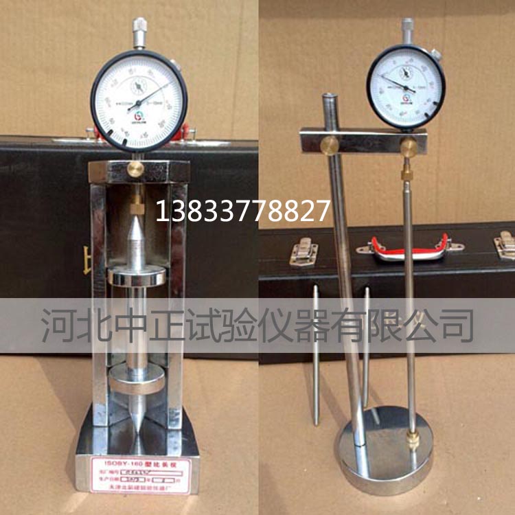 BC-300水泥比长仪 新标准比长仪