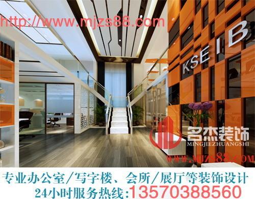 办公室背景墙装修设计时需要注意些什么？
