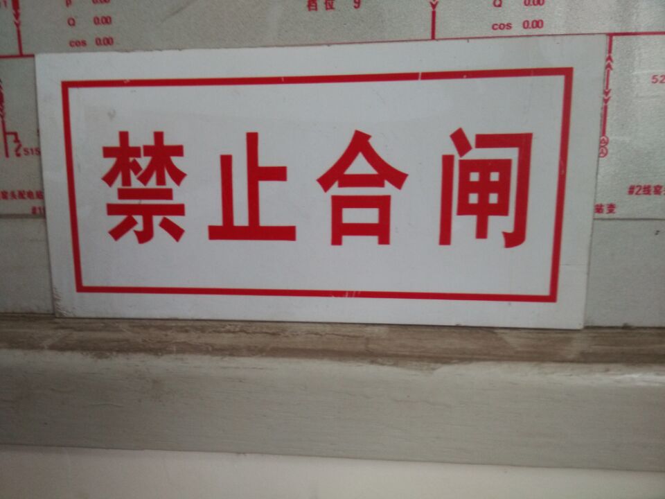 交通标志牌厂家 各种尺寸标识牌