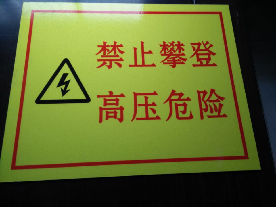 搪瓷标志牌规格 600mm标识牌价格