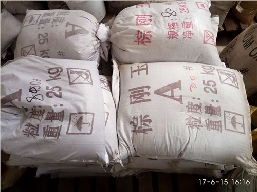 合肥砂料厂家  合肥砂料供应商  合肥砂料多少钱 百鑫供