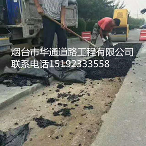 沥青冷补料修补道路“有料”