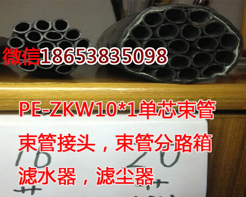 晋城PE-ZKW8*8阻燃矿用束管量大从优