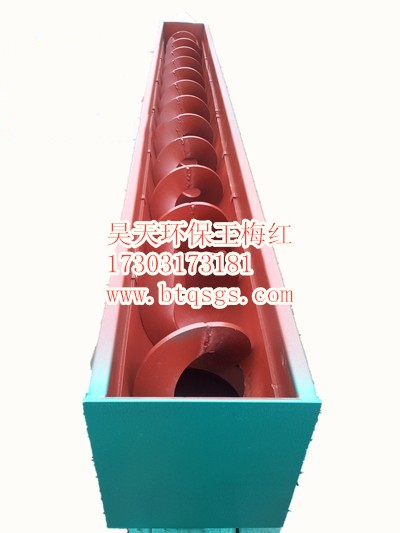 昊天管式螺旋输送机 螺旋输送机选型