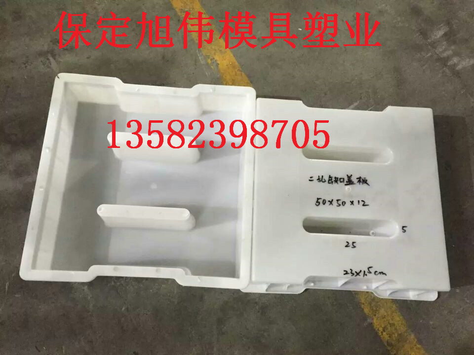 各种下水沟盖板模具的制造过程