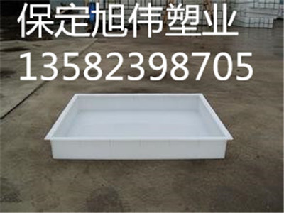 pp原料制作生产而成水渠护坡模具