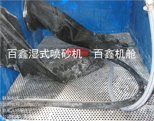 鞍山喷砂机 鞍山喷砂机除锈 鞍山砂机厂家 百鑫供