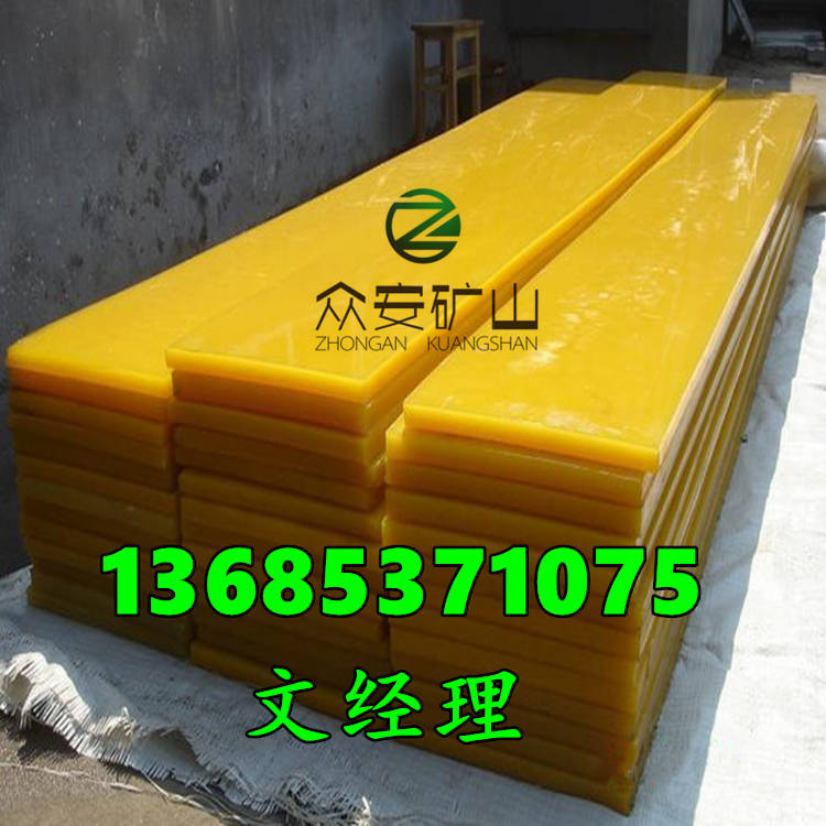 聚氨酯衬板耐磨衬板可定做