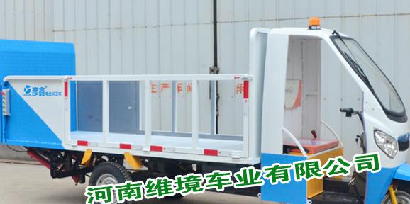 电动保洁车彦鑫保洁车品牌排名