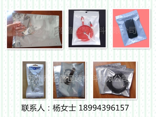 阴阳袋厂家地址,阴阳袋质量好,阴阳袋生产厂家