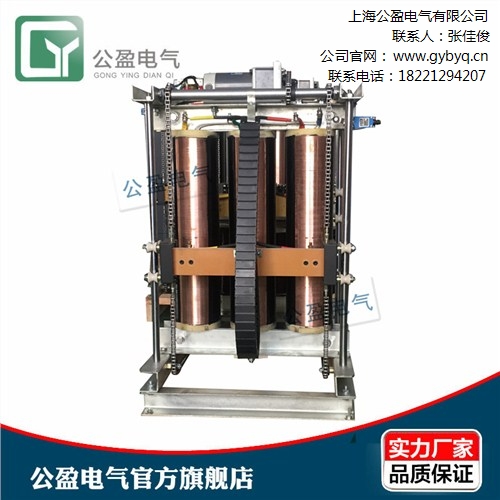 三相电力柱式调压器 TEGGZ-50KVA 柱式调压器公盈供