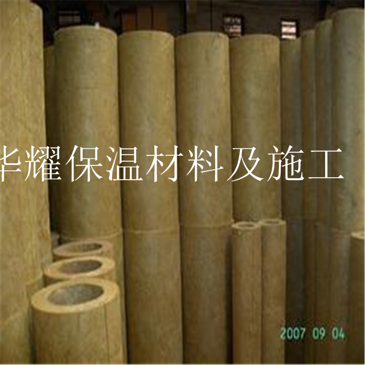 哈尔滨市专业生产岩棉管壳 憎水型岩棉管 玻璃棉管 硅酸铝管冷水江市