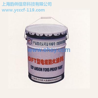 电缆防火涂料消防CCC认证代理咨询机构