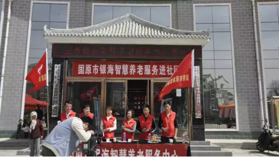 居家养老管理系统与解决方案