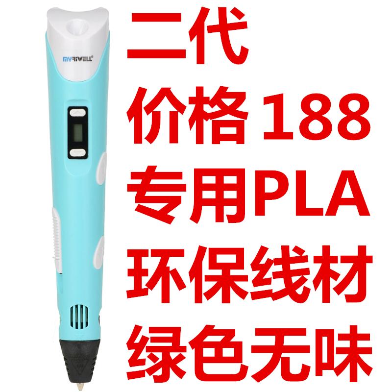 优质3D打印涂鸦笔哪家好/哪里有3D打印涂鸦笔