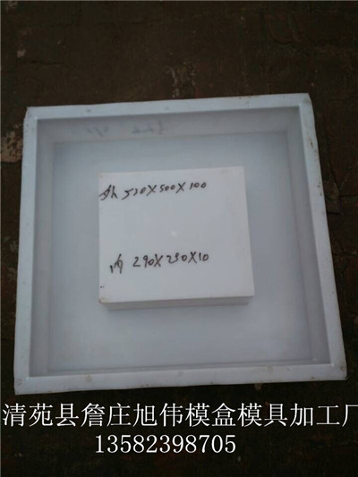 工农制造回字形护坡模具市场发展