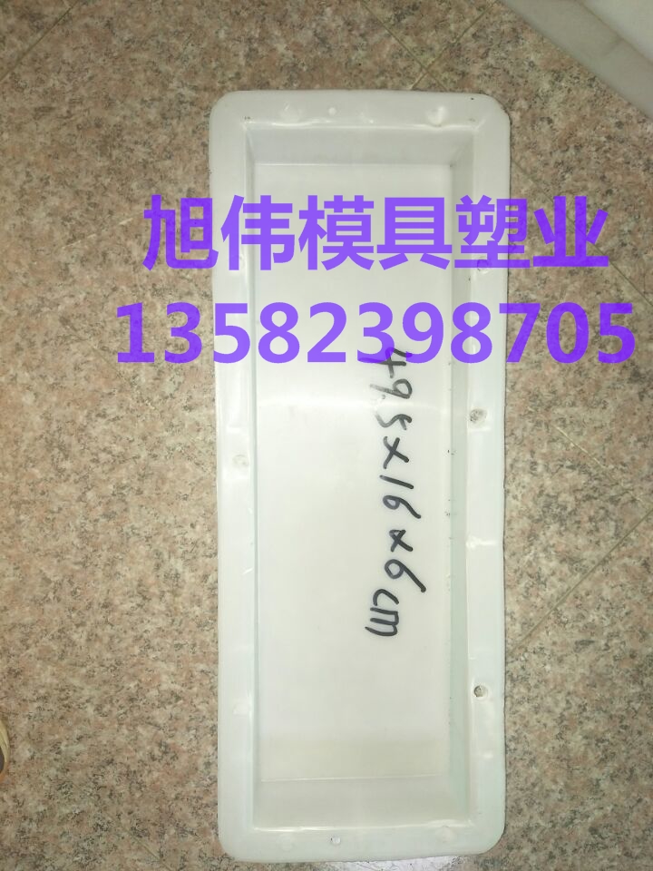 称心如意路缘石模具品质保证