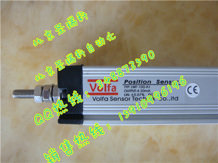 位移传感器LWF-100-A1 VOLFA