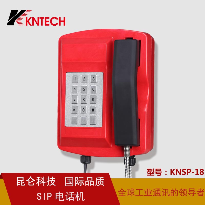 隧道IP调度通讯系统地下管廊应急对讲电话