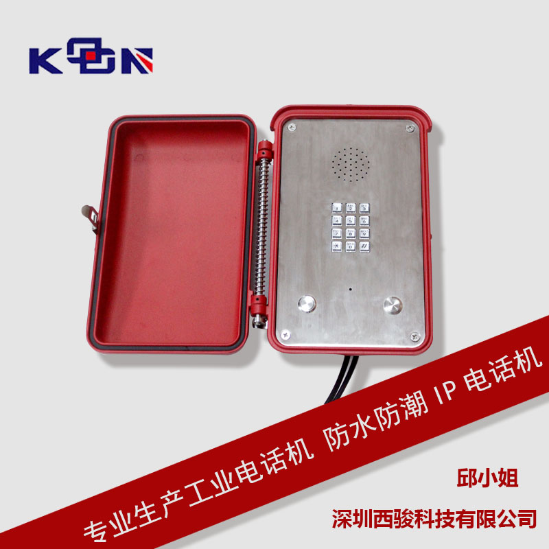 管廊隧道IP调度通讯系统