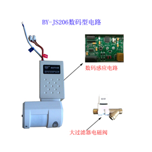 红外线自动节水装置_公厕自动节水原理_自动节水装置