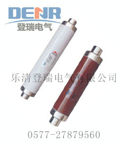 供应XRNT1-12/63A高压熔断器,XRNT1-12/63A高压熔断器信誉保证