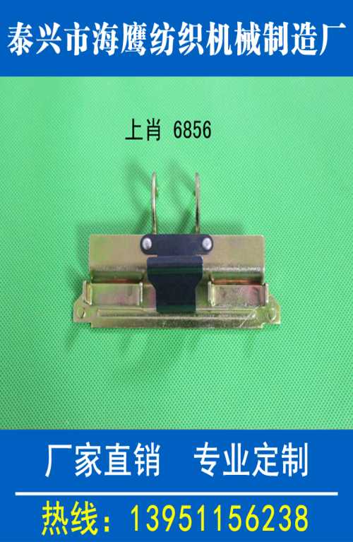 碳纤上肖生产厂家 弹性碳纤上肖价格 细纱上肖